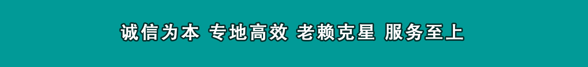 淮上收数公司