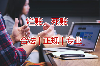 欠款不还恶意行为触犯何罪？